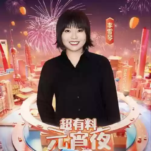 星光熠熠阵容搭配图片大全(云顶之弈阵容搭配图表)插图2