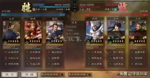 零氪孙坚开荒阵容搭配(孙坚开荒攻略)插图6