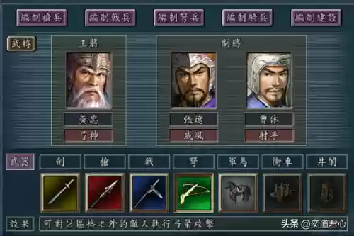 魏蜀混枪阵容搭配(庞统蜀枪上阵效果)插图9