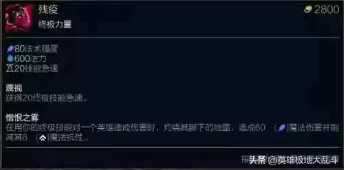 法师蜘蛛阵容装备搭配推荐(云顶之弈最新法师阵容)插图1 法师蜘蛛阵容装备搭配推荐(云顶之弈最新法师阵容)插图1