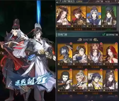 神都探奇阵容怎么搭配(神都探奇平民攻略)插图12