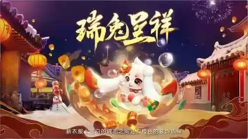 异兽自走棋特殊阵容搭配(异兽自走棋正版下载)插图2