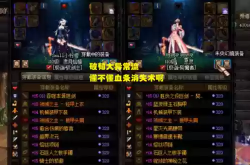 鬼泣天域最强搭配阵容(闪烁之光最强阵容)