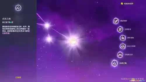 前期物理队怎么搭配阵容(星铁量子队最强搭配)插图2