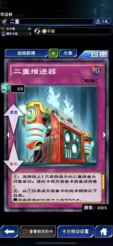 苍炎骑士的搭配阵容(无限骑士最强阵容)插图8