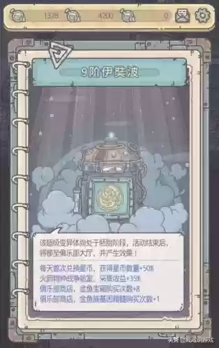 最强蜗牛部队怎么搭配阵容(最强蜗牛什么兵种最好)插图4