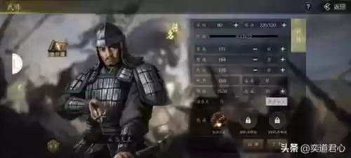 孟获诸葛亮阵容搭配(诸葛亮为核心的阵容)插图11 孟获诸葛亮阵容搭配(诸葛亮为核心的阵容)插图11