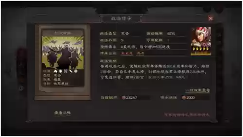 吴弓阵容搭配孙权甘宁(孙权吴弓真好用)插图5