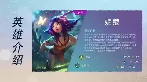 变形乌鸦阵容搭配图片大全(帝国乌鸦阵容)插图3