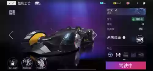 王牌竞技新手推荐阵容搭配(王牌探险家阵容推荐)插图2