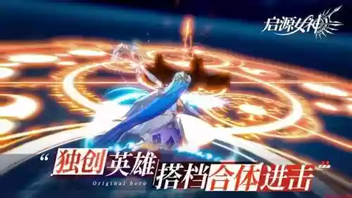 吞噬星空阵容平民搭配图(吞噬星空最强人物排名)插图8