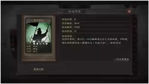 吴弓阵容搭配孙权甘宁(孙权吴弓真好用)插图6