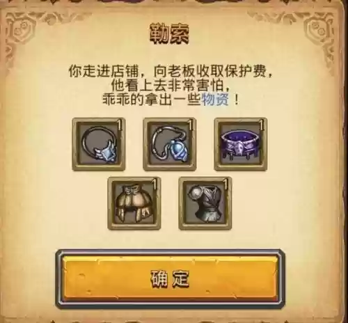 无脑传奇阵容搭配攻略图(魔法无敌最强阵容)插图