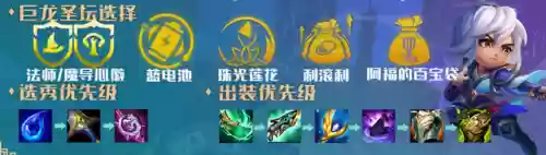 摄魂夺魄阵容怎么搭配最强(最全魂十一阵容汇总)插图6