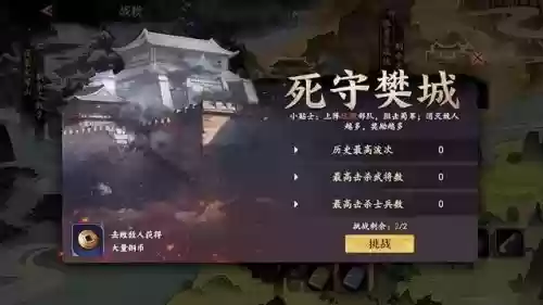 乱世逐鹿袁绍搭配什么阵容(袁绍10个最强阵容)插图