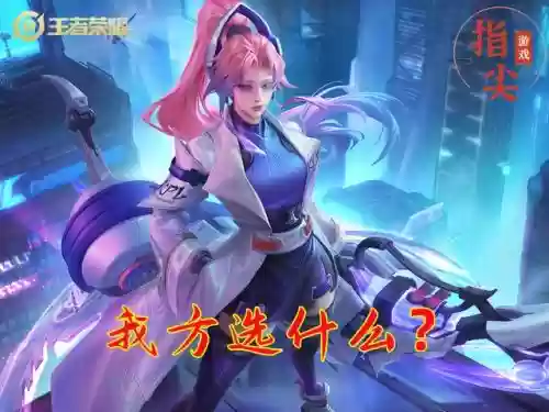 射手克星推荐阵容搭配图片(射手英雄克制关系图)插图2 射手克星推荐阵容搭配图片(射手英雄克制关系图)插图2