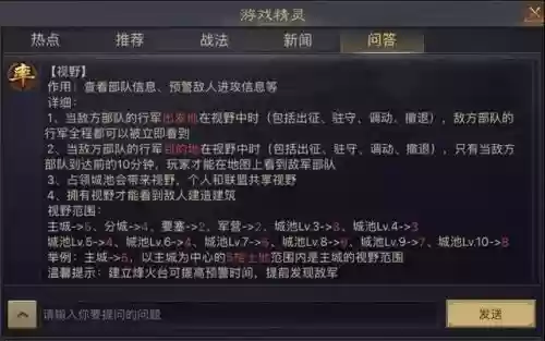 征战十三州阵容推荐搭配(三国志战略版最佳阵容)插图2 征战十三州阵容推荐搭配(三国志战略版最佳阵容)插图2