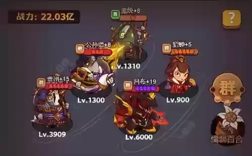 爬塔60最强阵容搭配(末日血战最强爬塔阵容)插图1 爬塔60最强阵容搭配(末日血战最强爬塔阵容)插图1