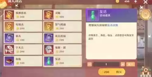 合欢洞天阵容搭配推荐最新(合欢天书加点带图)