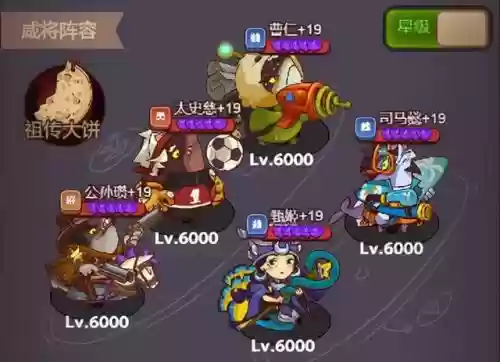 咸鱼之王四觉阵容搭配(咸鱼之王7485推图阵容)插图4