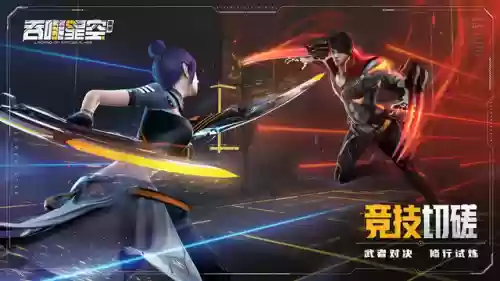吞噬星空阵容平民搭配图(吞噬星空最强人物排名)插图7