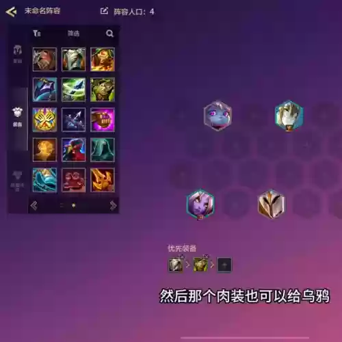 新版龙王阵容搭配技巧大全(jdb龙王捕鱼技巧视频)插图3