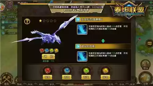 巨龙之战龙珠阵容怎么搭配(龙珠激战传说阵容搭配表)插图2