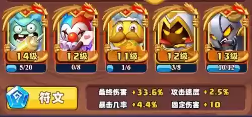 土豆英雄三阵容搭配(土豆英雄最强组合)插图3