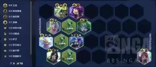 幻境龙阵容搭配图前期(幻境试炼阵容搭配攻略)插图6