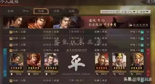 零氪孙坚开荒阵容搭配(孙坚开荒攻略)插图1