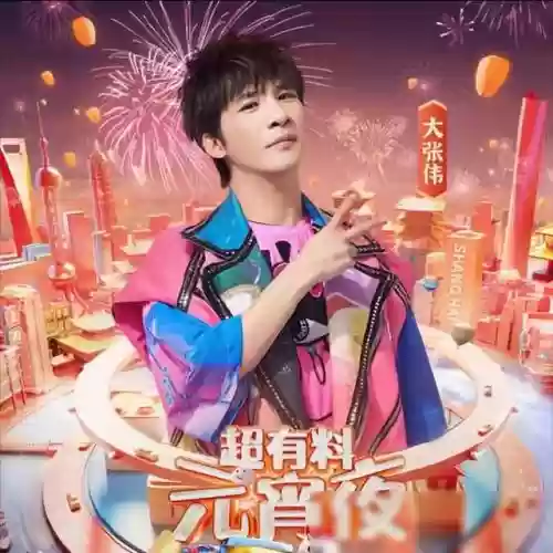 星光熠熠阵容搭配图片大全(云顶之弈阵容搭配图表)插图8