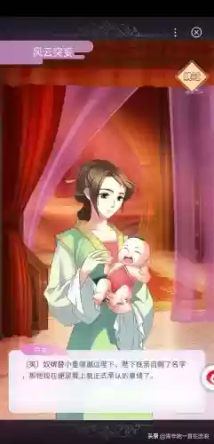 女皇陛下怎么搭配阵容推荐(女皇陛下)插图9