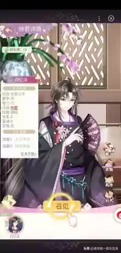 女皇陛下怎么搭配阵容推荐(女皇陛下)插图6