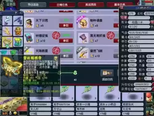 法系过渡阵容怎么搭配好(法正最稳的一套阵容)插图