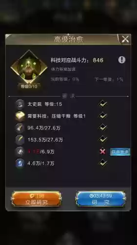 乱世王者最强秘籍搭配阵容(乱世王者官网)插图4