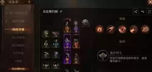 暗黑猎魔人最新搭配阵容(暗黑3猎魔人加点推荐)插图10