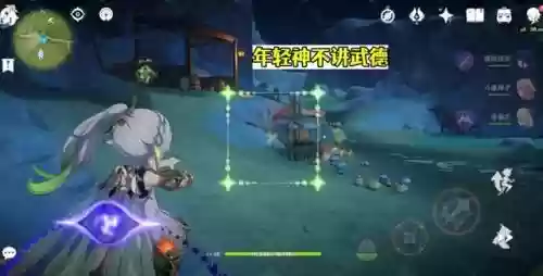 可莉组队最强阵容搭配(原神可莉强不强)插图5