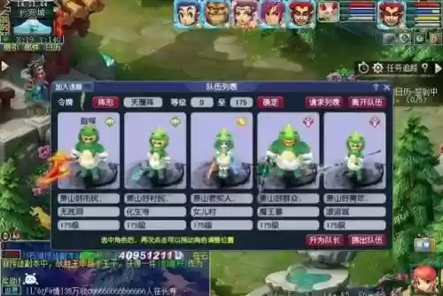 梦幻西游门派最佳搭配阵容(梦幻玩什么门派最吃香)