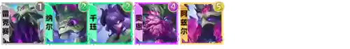 迅捷之剑如何搭配阵容图(六剑士阵容)