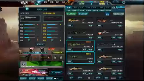 逆战混沌最强阵容搭配(逆战混沌皮肤)