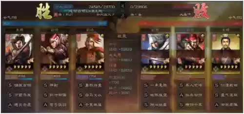 吴弓阵容搭配孙权甘宁(孙权吴弓真好用)插图10
