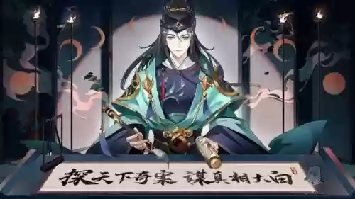 神都探奇阵容怎么搭配(神都探奇平民攻略)插图4