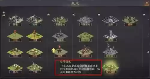 征战十三州阵容推荐搭配(三国志战略版最佳阵容)插图1 征战十三州阵容推荐搭配(三国志战略版最佳阵容)插图1
