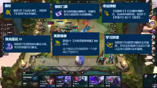 盲僧吃鸡阵容搭配(盲僧打野技能加点顺序)插图3