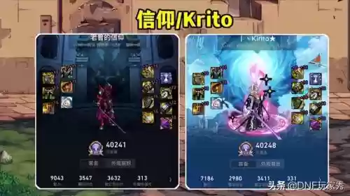 瞎子装备最强搭配阵容图(勇者斗恶龙11最强阵容)插图4