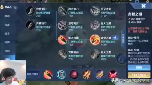 梦奇不同阵容打法搭配(打梦奇出什么装备)插图2
