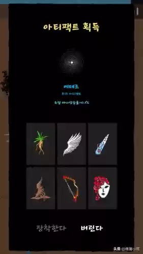 魔法生存最强组合阵容搭配(魔法无敌最强阵容)插图5 魔法生存最强组合阵容搭配(魔法无敌最强阵容)插图5