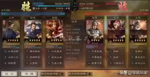零氪孙坚开荒阵容搭配(孙坚开荒攻略)插图13