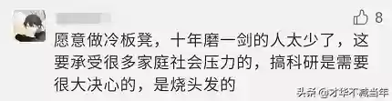 手游王牌高校阵容搭配(荣耀全职高手游戏)插图1