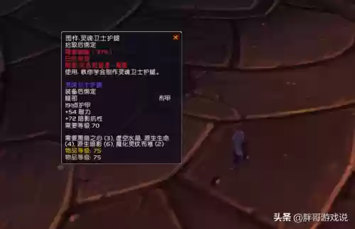 前期暗三怎么搭配阵容(暗夜兵团最佳阵容)插图3